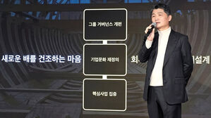 카카오, 전 직원에 스톡옵션 200주 더 준다&hellip;내부 사기 진작