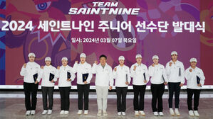 넥센, 2024 세인트나인 주니어 선수단 출범