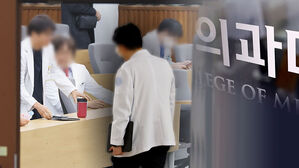 의대 교수 공동 비대위 구성&hellip;"15일까지 사직 결정"