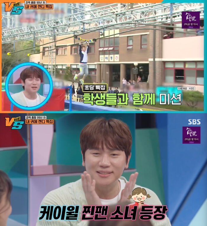 K.WILL & SOMI