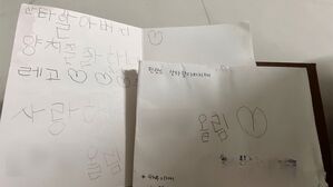 5살 아이 손 편지에 산타 대신 선물 전한 우체국 집배원