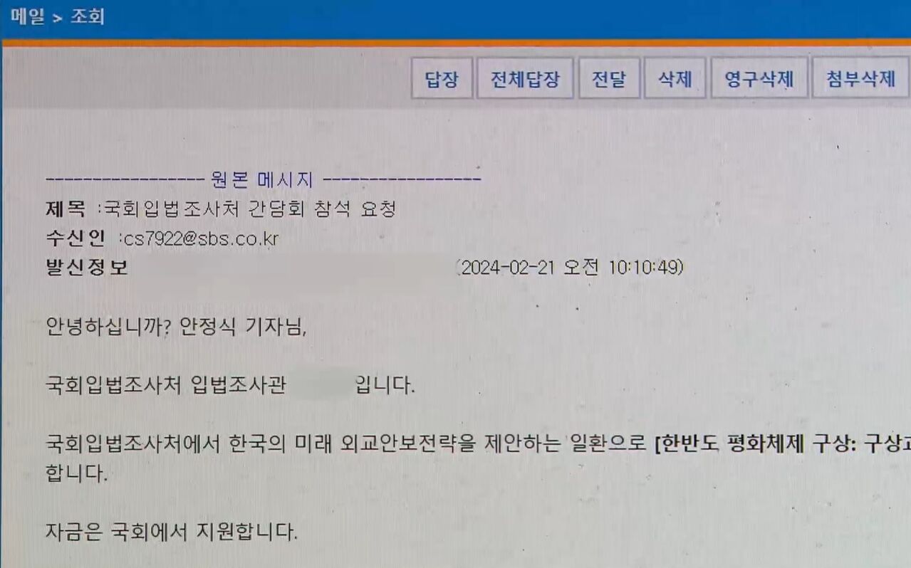 안정식 N코리아정식