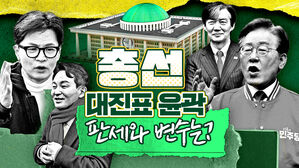 스토브리그