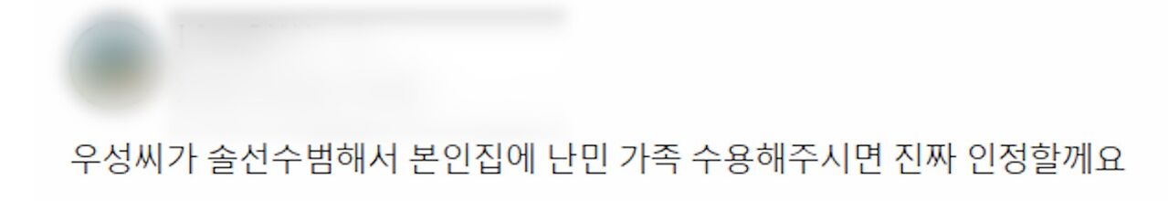 딥빽 난민