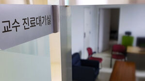 "교수까지 병원 떠나면 어떡하나"&hellip;불안한 환자들