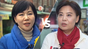 중량급 여성 정치인 대결…민주 전현희 vs 국힘 윤희숙 [격전지를 가다]