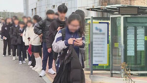 '버스 잡아라' 우르르&hellip;신도시 통학 전쟁