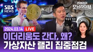 0314 모닝라이브