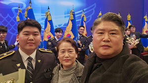 부모님과 저 많이 닮지 않았나요&hellip;셋 다 경찰입니다