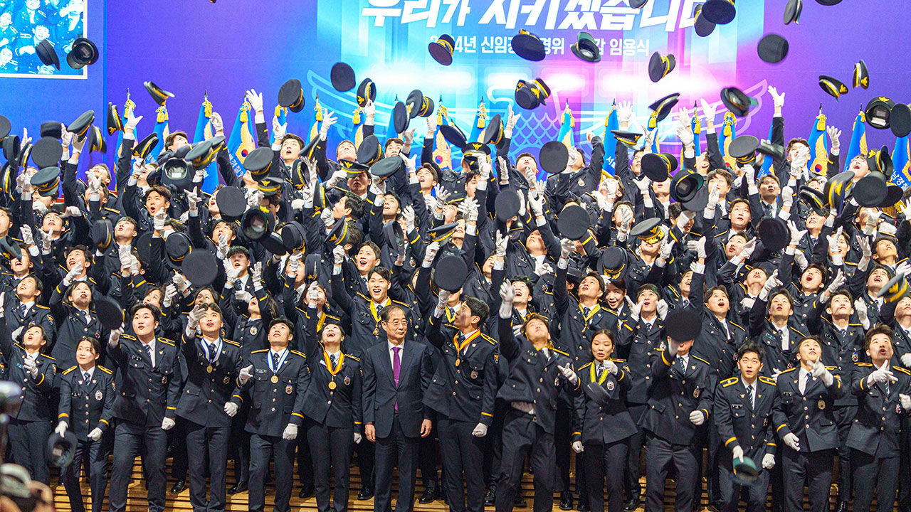 2024년 신임경찰 경위·경감 임용식