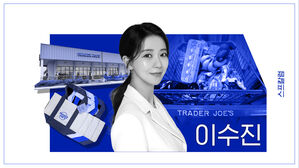 스프칼럼 트레이더조