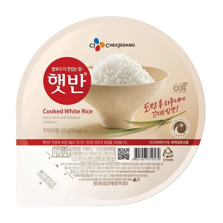 햇반 스프칼럼