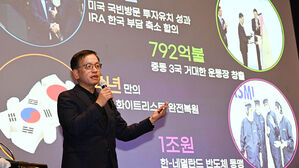 최상목 "하나만 낳아도 인센티브&hellip;정부, 첫 자녀 출산 지원 노력"