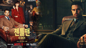 [스프] 이것이 '마초의 영화'&hellip;"야수적이면서 세련되게" 가이 리치 돌아오다