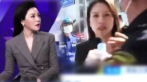 [영상] 중국 폭발 사고 생방송 중 "비키세요!" 격렬 통제&hellip;앵커도 당황한 취재 제지 당시 상황