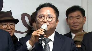국민의힘 조수연 후보 과거 '일제강점기 옹호' 논란에 사과&hellip;광복회 "극우세력 망언에 가깝다"