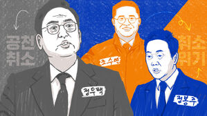 [스프] 날아간 정우택 공천, 정봉주 공천은 유지? 취소?