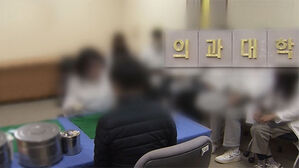 지역 의대에 최대 80%&hellip;'빅5' 수준으로 육성