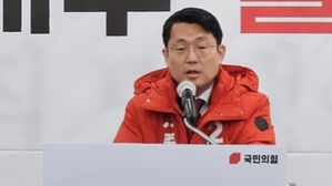 국민의힘, 도태우 추가 논란에 결국 네 번째 공천 취소