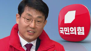 '5&middot;18 폄훼 논란' 도태우 공천 전격 취소