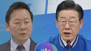 정봉주 공천 취소&hellip;"거짓 사과 국민 심려 끼쳐"