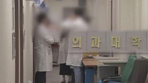 의대교수 '집단 사직'도 오늘 밤 결정