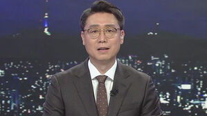 클로징