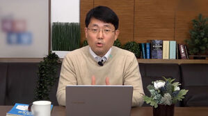 국민의힘, '5&middot;18 폄훼 논란' 도태우 공천 전격 취소