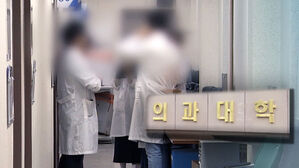 의대 교수 '집단 사직' 오늘 결정&hellip;정부, 정원 배분 추진