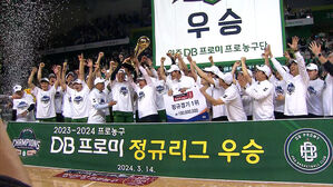 원주 DB, 4년 만에 정규리그 우승