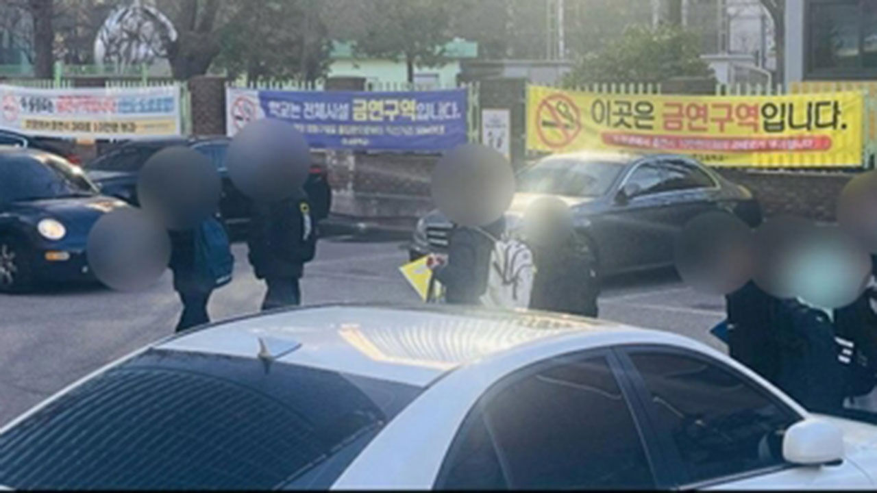 학교 담벼락에 걸린 '금연' 플래카드 (사진=독자제공, 연합뉴스)