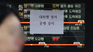 지하철 3호선 원당∼원흥역 단전&hellip;출근길 교통대란