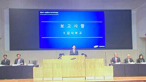 삼성물산 주주총회서 '행동주의 펀드 배당 확대안' 부결