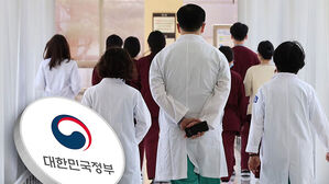 의대 정원 '배정위' 본격 가동&hellip;'집단 사직' 오늘 밤 결정