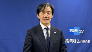 조국 "제 딸 일기장 &middot; 카드 압수수색한 것만큼 한동훈 딸에게도 하라"