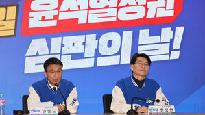 '못살겠다 심판하자' 내건 민주당&hellip;자체 분석한 판세는?