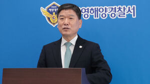 "통영 139t급 어선 침몰, 적재 불량으로 복원력 상실 원인" 추정