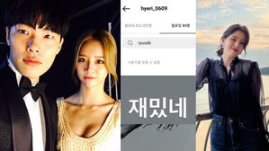 [SBS Star] Hyeri Unfollows Ryu Jun Yeol After Him&middot;Han So-hee's Dating News; Also Posts, "Well, This Is fun"