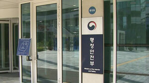 공무원 5명 중 1명, 최근 1년 내 '간부 모시는 날' 경험