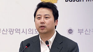 거듭 사과했지만&hellip;국민의힘, 장예찬 부산 수영 공천 취소