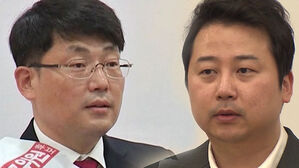 장예찬 공천도 취소&hellip;도태우 "무소속 출마"
