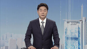 클로징