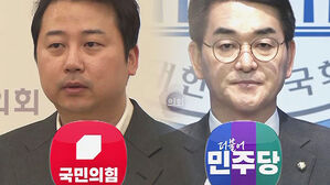 장예찬 공천 '취소'&hellip;박용진은 강북을 '재도전'