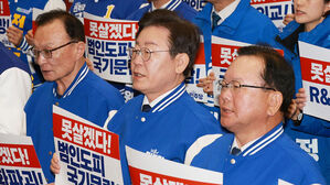 민주, 총선 공천장 수여&hellip;"국민의힘과 국민의 대결, 각별히 입조심"