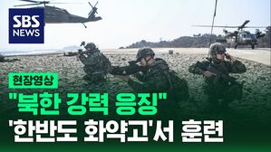 증원훈련