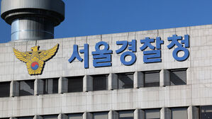 경찰, 한덕수 자택 주변 24시간 경비&hellip;"후보 요청 등 종합 고려"