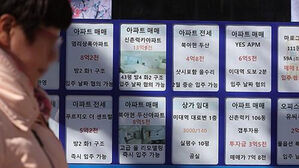 서울 아파트값 하락 끝났나&hellip;1월 실거래가지수 상승 전환