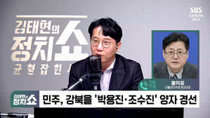 홍익표 "양문석 논란? 결론 빨리 내야&hellip;선당후사 모습도 필요" [정치쇼]