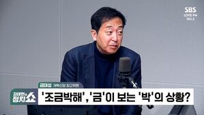 [정치쇼] 금태섭 "與 이기면 제2의 이종섭&middot;황상무&hellip;민주당, 못 고쳐 써"