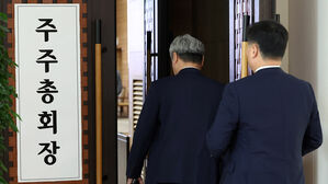 상장사들 주총 쏠림 현상 여전&hellip;3월 하순 금요일 집중